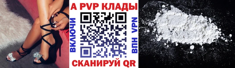 Наркошоп купить МЕТАМФЕТАМИН  КОКАИН  Alpha PVP  МЕФ  Конопля  Асино