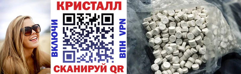 Купить закладки Асино АМФЕТАМИН 98%