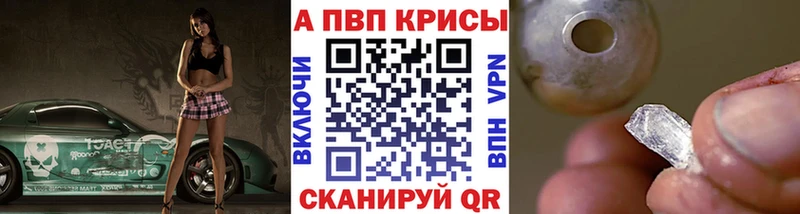 Купить закладки  Асино  Alpha-PVP Соль 