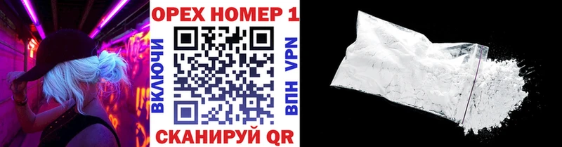 Купить  Асино  КОКАИН FishScale 