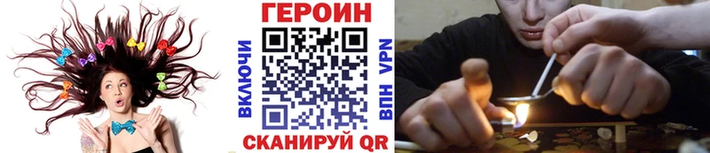 ГЕРОИН гречка Купить закладки Асино