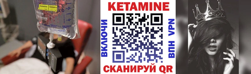 Купить  Асино  КЕТАМИН ketamine 