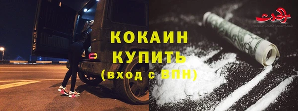 кокаин колумбия Карталы