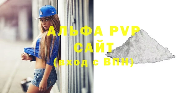 spice Карпинск
