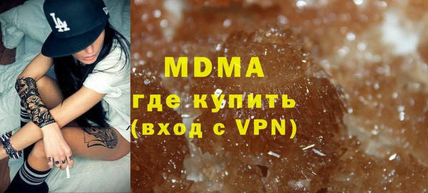 spice Карпинск