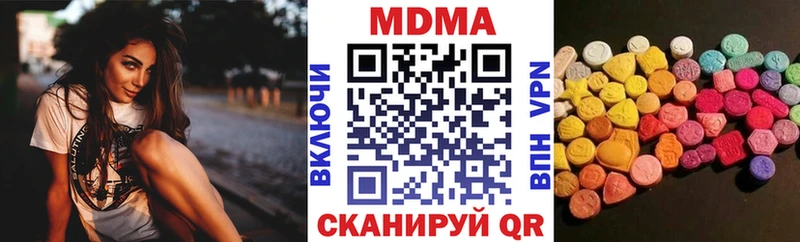 MDMA VHQ  Купить закладки  Асино 