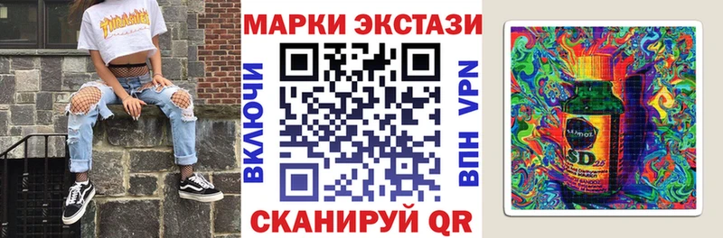 Марки N-bome 1500мкг  Купить  Асино 