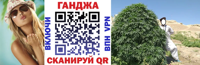 МАРИХУАНА семена  Купить где  Асино 